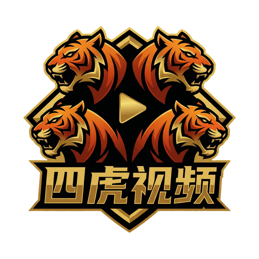 四虎视频